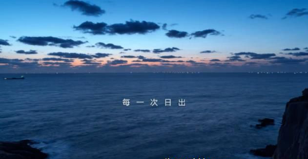 逐梦深蓝—某海洋工程集团有限公司宣传片拍摄策划方案